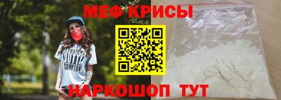 стаф Чебаркуль
