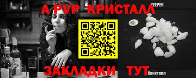 стаф Чебаркуль