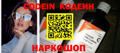прущие крисы Чапаевск