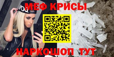 прущие крисы Чапаевск