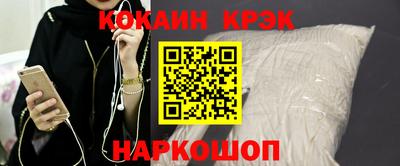 кокаин премиум Чебоксары