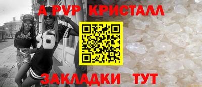 стаф Чебаркуль