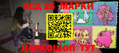 прущие крисы Чапаевск