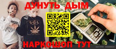 стаф Чебаркуль