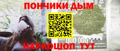 кокаин премиум Чебоксары