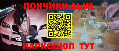 кокаин премиум Чебоксары