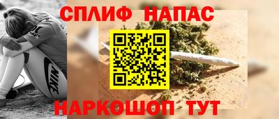 стаф Чебаркуль