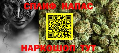 кокаин премиум Чебоксары