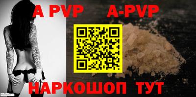 прущие крисы Чапаевск