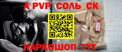 кокаин премиум Чебоксары