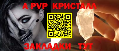 кокаин премиум Чебоксары