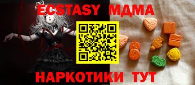 прущие крисы Чапаевск