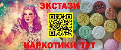 кокаин премиум Чебоксары