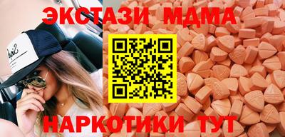 прущие крисы Чапаевск
