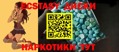 стаф Чебаркуль