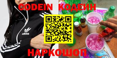прущие крисы Чапаевск