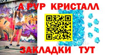 кокаин премиум Чебоксары