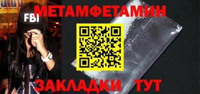 прущие крисы Чапаевск