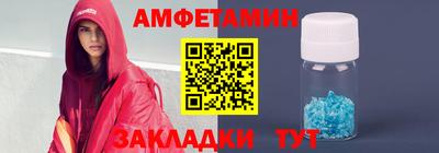 стаф Чебаркуль