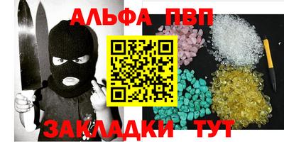 кокаин премиум Чебоксары