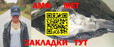 прущие крисы Чапаевск
