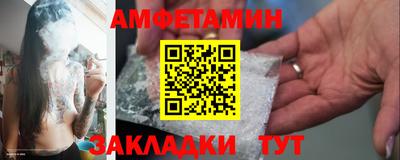 стаф Чебаркуль