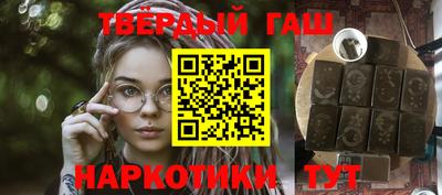 стаф Чебаркуль