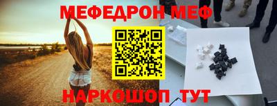 стаф Чебаркуль
