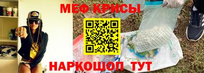 прущие крисы Чапаевск