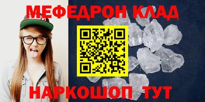 прущие крисы Чапаевск