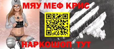 стаф Чебаркуль