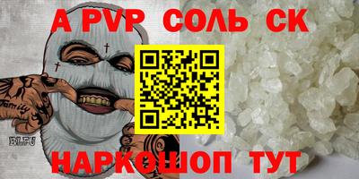 кокаин премиум Чебоксары