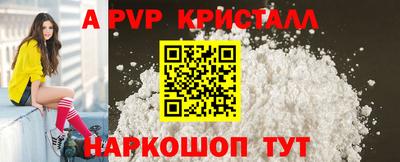 прущие крисы Чапаевск