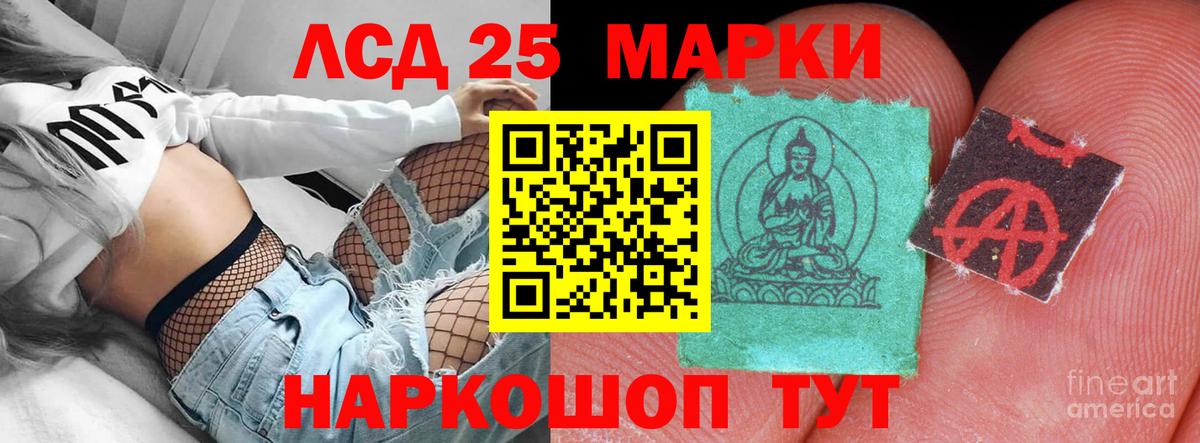 ЛСД экстази ecstasy  Вход с VPN  ЛСД экстази ecstasy  Братск 