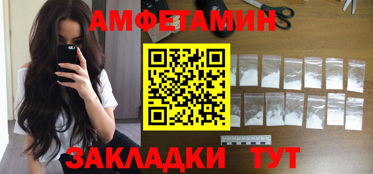 Метамфетамин Methamphetamine  Вход с VPN  Метамфетамин Methamphetamine  Братск 