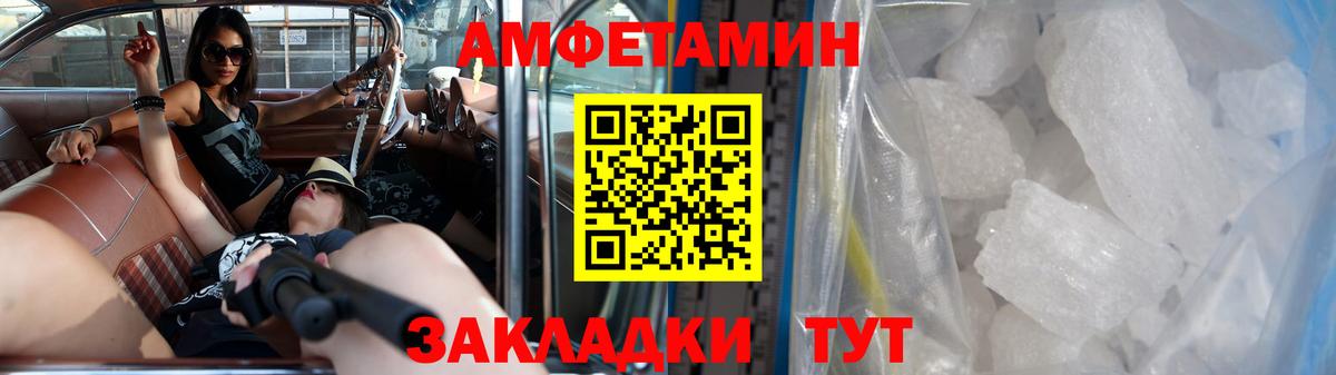 Первитин витя Братск