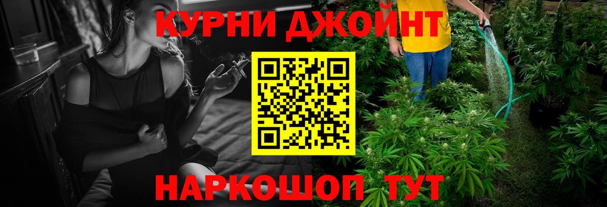 Марихуана марихуана  Вход с VPN  МАРИХУАНА ГИДРОПОН  Братск 