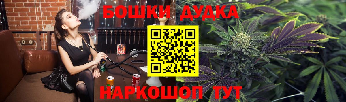 МАРИХУАНА AK-47 Братск